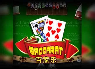 Others Baccarat
