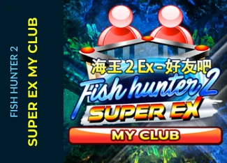 Fishing Fish Hunter 2 EX - My Club