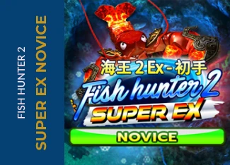 Fishing Fish Hunter 2 EX - Novice