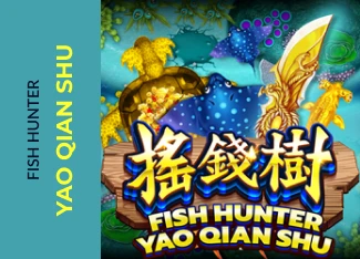 Fishing Fish Hunting: Yao Qian Shu