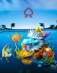 Fishing God